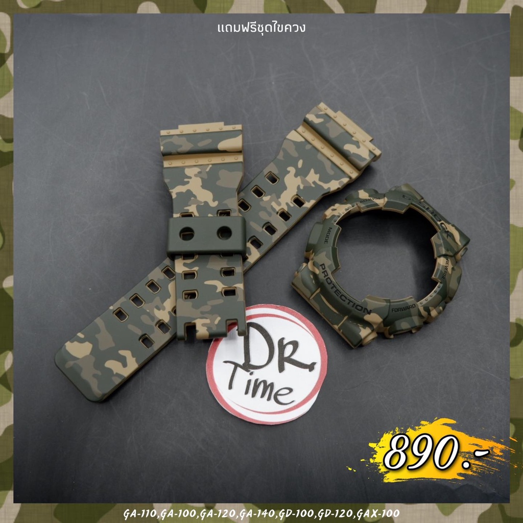 กรอบสาย G-SHOCK ของแท้ 100% รุ่นGA-110,GA-100,GA-120,GA-140,GD-100,GD-120