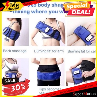 🔥แนะนำ!! Slimming Belts x5 slim เข็มขัดไฟฟ้าสั่นสลายไขมัน 🚚💨พร้อมส่ง!!