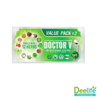 Doctor V ยาสีฟัน สมุนไพร ด็อกเตอร์ วี Pack X2 ขนาด 85 กรัม 2 หลอด 🎁โค้ด HAPPYP05 ลด65฿ เมื่อช้อปครบ 500฿📌