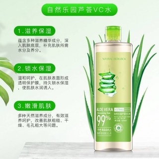 Natural Aloe Vera VC Toner Moisturizing ส่งตรงจากเกาหลีใต้