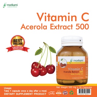 วิตามินซี อะเซโรลา สกัด Vitamin C Acerola Extract x 1 ขวด โมริคามิ ลาบอราทอรีส์ morikami LABORATORIES ป้องกันริ้วรอย