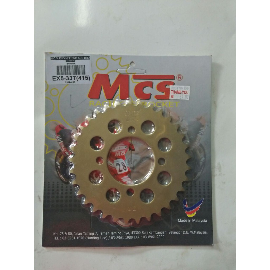 สเตอร์ อดีต5 415 หลัง