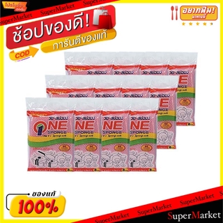 🔥แนะนำ🔥 One-Brite วัน-ไบรต์ ฟองน้ำหุ้มตาข่าย แพ็คละ12ชิ้น วัน-ไบรท์ ฟองน้ำ ใยขัด ผลิตภัณฑ์ซักรีดและอุปกรณ์ทำความสะอาด