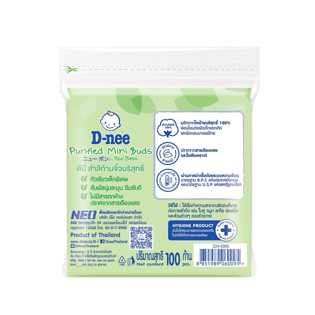 รูปภาพ 2