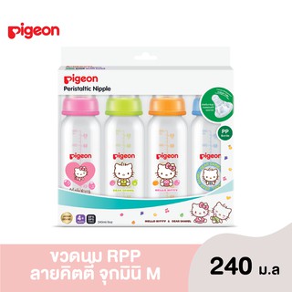 Pigeon พีเจ้น  ขวดนม RPP คิตตี้ จุกมินิ M 8 ออนซ์ ลายคิตตี้ Pack4