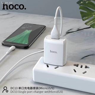 Hoco DC13 Set Single Port Charger 2.4A ชุดหัวชาร์จพร้อมสายชาร์จ iphone ,Samsung ,Type-c