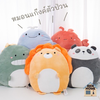 หมอนตุ๊กตาแก๊งค์ตัวป่วน เนื้อผ้านุ่ม (พร้อมส่ง)