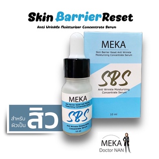 Meka Skin Barrier Serum เซรั่ม Ceramide เซรั่มไฮยา Niacinamide เซรั่มบำรุงผิวสำหรับผิวบอบบาง