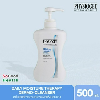 💥EXP 06/02/26💥 Physiogel Daily Moisture Therapy Dermo-Cleanser 500 ML คลีนเซอร์ทำความสะอาดผิวแห้งบอบบาง ผิวแพ้ง่าย