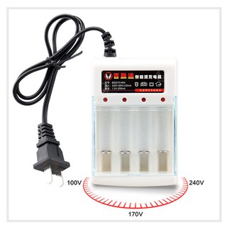 BST Battery Charger เครื่องชาร์จถ่าน AA AAA 4 ก้อนที่มีคุณภาพสูง