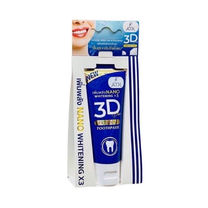 (ของแท้​100%)​ยาสีฟัน3D Plus Atk 50 กรัม