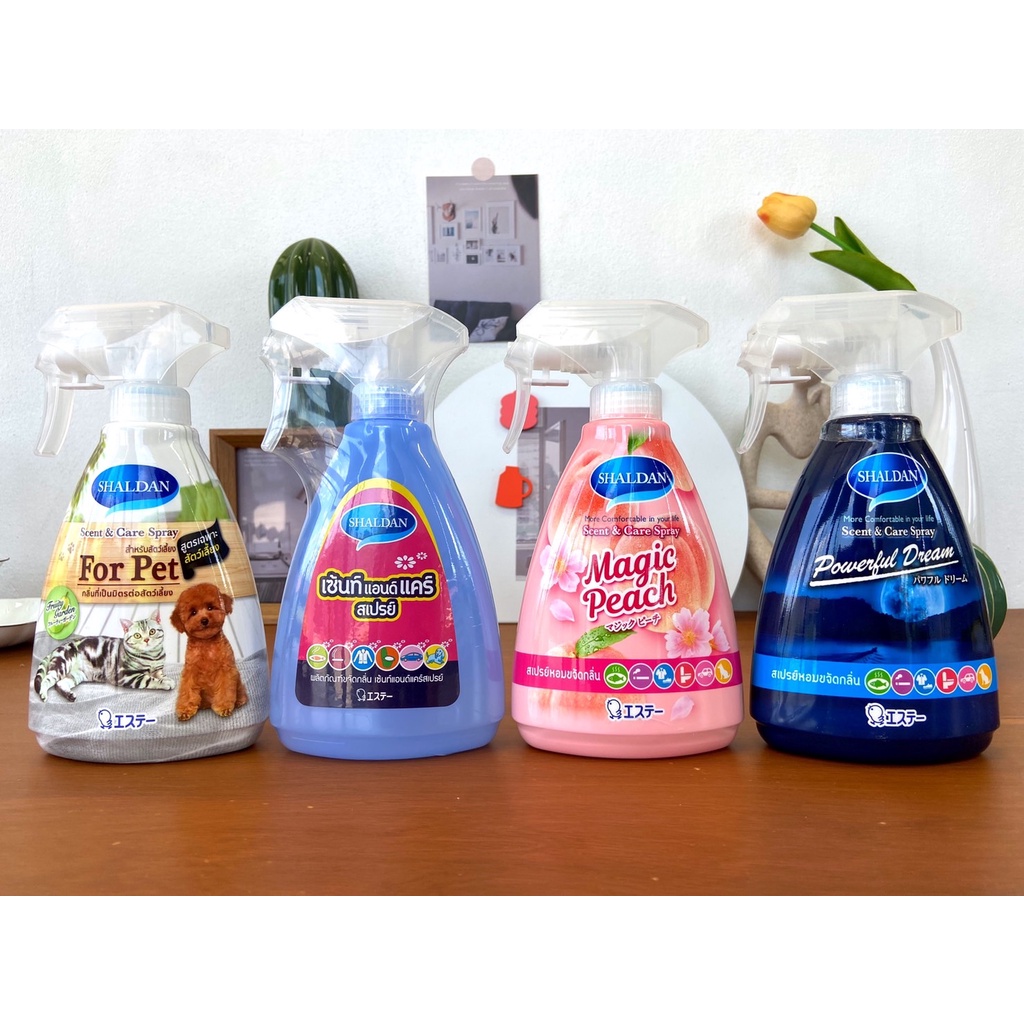 Shaldan Scent & Care spray สเปรย์ขจัดกลิ่น 380 - 400 มล. ชาร์ลเดิร์น เซ้นท์แอนด์แคร์ หัวฉีด