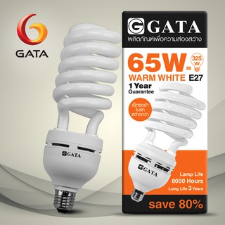 หลอดตะเกียบ Spiral 65W แสง Warm White ขั้ว E27