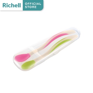 Richell ริเชล  ND Soft Feeding Spoon Set with Case ชุดช้อนปลายนิ่มพร้อมกล่อง  สำหรับป้อนซุปและป้อนข้าว รุ่น ND soft