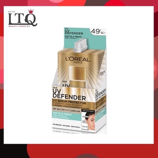 กันแดดลอรีอัล สูตรแมท LOREAL PARIS UV Defender SPF 50+ PA++++ 5.5 ml.