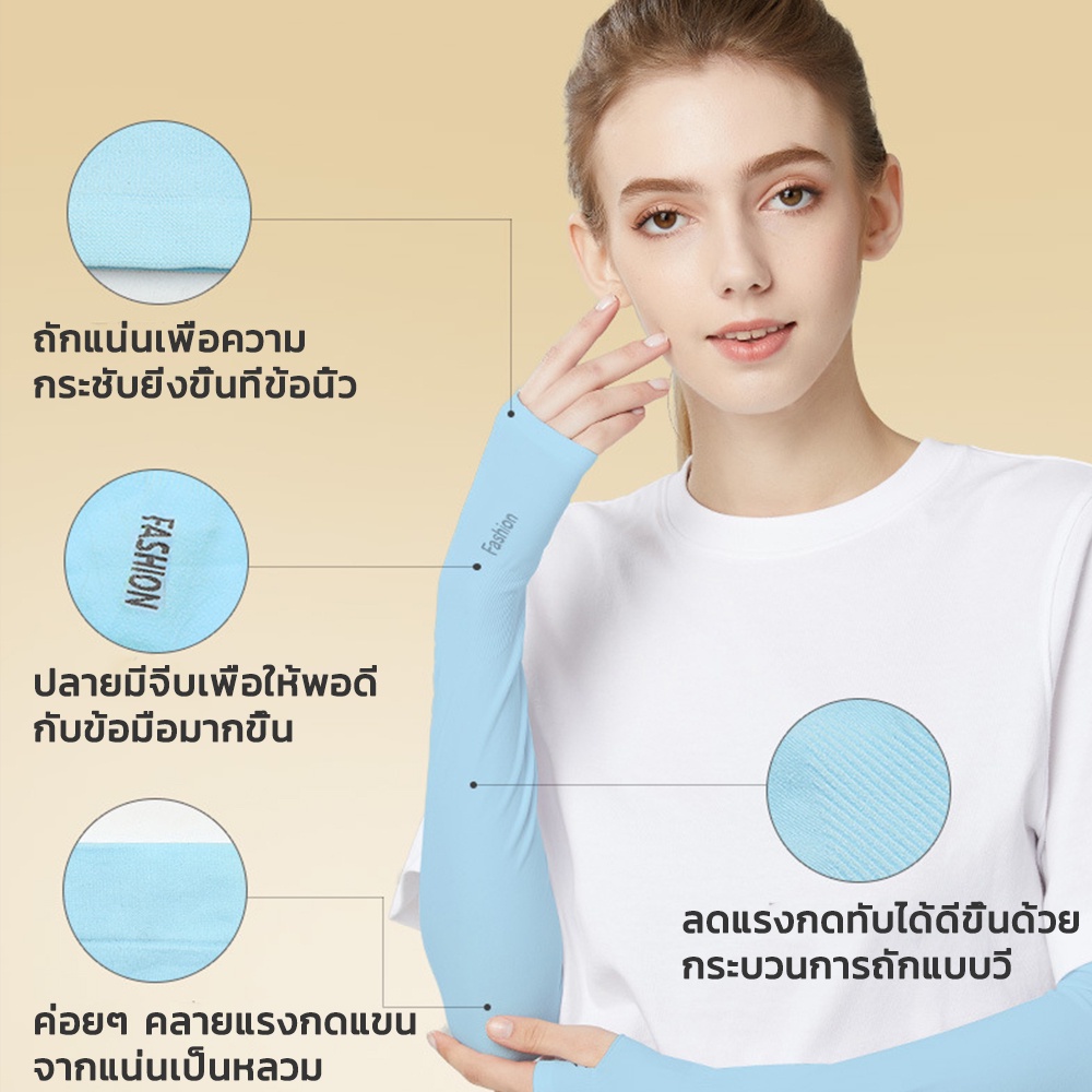 KOJIMA ปลอกแขนกันแดด บางเบา กันแดดUV ของแท้ ขนาด Free size เหมาะทั้งผู้ชาย และผู้หญิง เนื้อผ้าคุณภาพเกาหลี