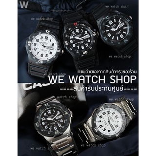 CASIO ของเเท้ CMG เครื่องศูนย์ MRW-200HD สายเหล็ก MRW-200H  สายเรซิ่น รับประกันศูนย์ CMG 1 ปี MRW-200H-1BVDF MRW-200HD-1