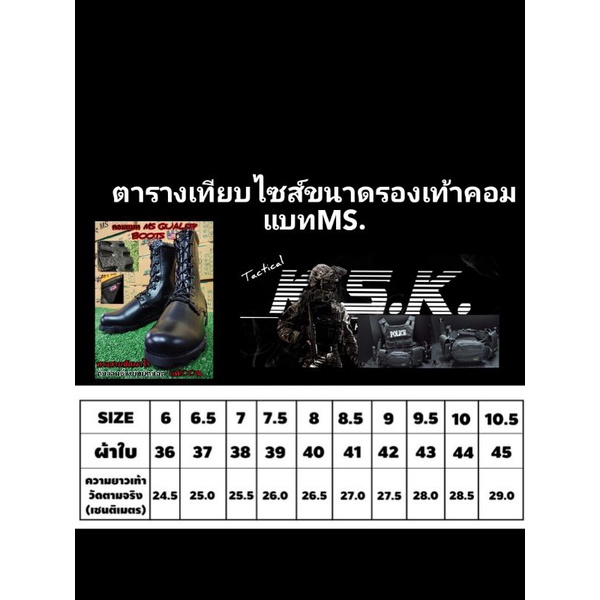 รองเท้าคอมแบท MSหนังวัวแท้เกรด a 10รู 12นิ้ว