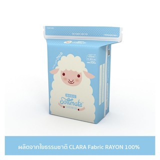 Softmate รุ่น Basic Baby Dry wipe ห่อสีฟ้า แผ่นหนานุ่ม economical บรรจุ 200 แผ่น