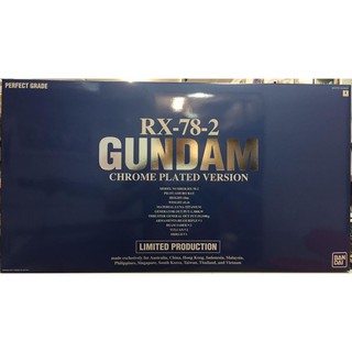 PG RX-78-2 Gundam (Chromium Metal Plating Ver)