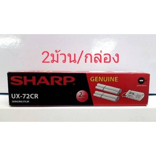 📌Faxflim Sharp ux-72CR♦ โละค่ะ