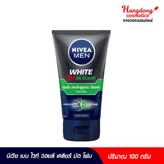 Nivea men ไวท์ ออยล์ เคลียร์ มัด โฟม (คุมมัน)