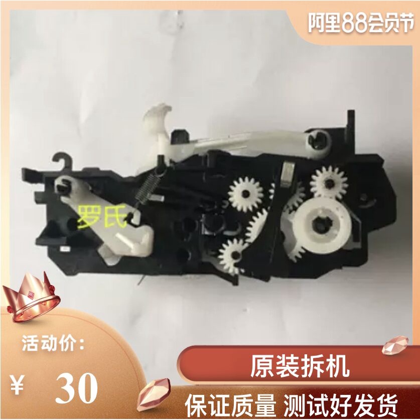 เหมาะสําหรับ HP HP Deskjet2520hc HP2515 2020HC 2529 ชุดเกียร์ล้อเข้ากระดาษ