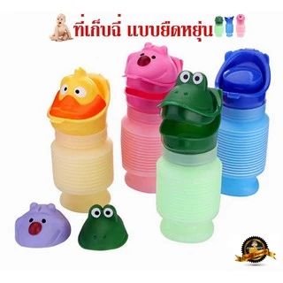 กระบอกฉี่พกพา ชายและหญิง ขนาดเด็กเเละผู้ใหญ่โถปัสสาวะแบบยืดหยุ่น แบบยืดหดได้ช่วยประหยัดพื้นที่และพกพาสะดวกโถเก็บฉ