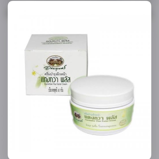 ถูกสุดๆ ครีมแตงกวา พลัส อภัยภูเบศร 45g