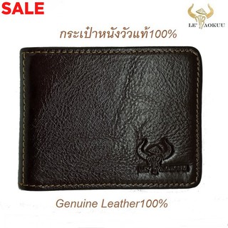 MiStyles กระเป๋าเงิน กระเป๋าเงินหนังแท้ 100% Men Fashion High Quality Genuine Leather Wallet Purse Money Clip 2950