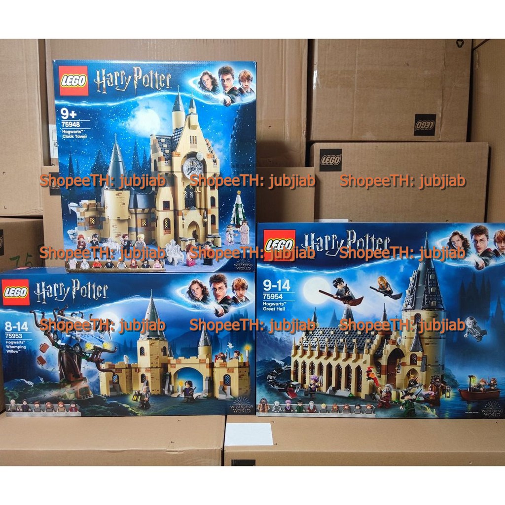 75954 lego