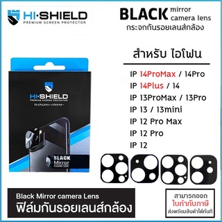 IP ทุกรุ่น Hishield Black Mirror กระจกกัน เลนส์กล้อง Camera Lens สำหรับ iPhone 14 Pro Max 14 Plus 13 Pro Max 12 mini ...