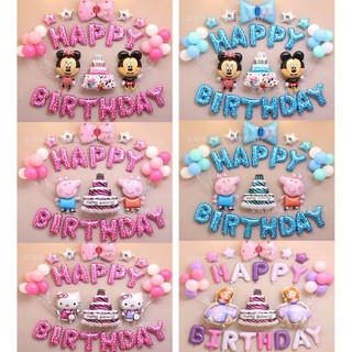 ลูกโป่งวันเกิด ลูกโป่งฟอยล์ HAPPY BIRTH DAY Peppapig เปป้า คิตตี้