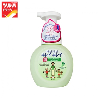 Kirei Kirei Anti-Bacterial Foaming Hand Soap - Refreshing Grape (Green)