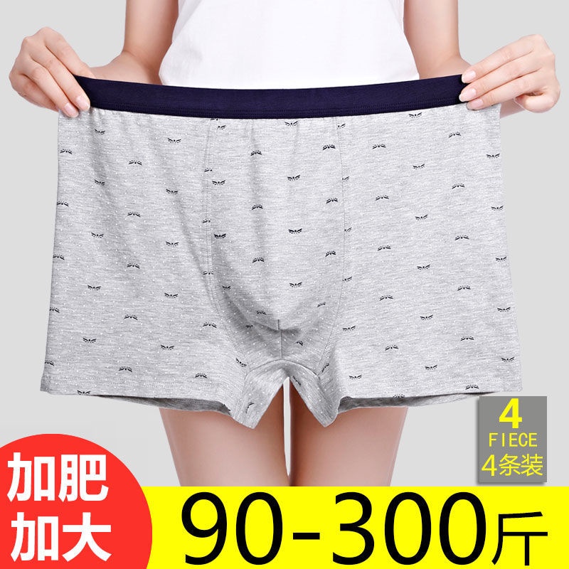 2-4 Pairs Of Genuine Products Pure Cotton Men's Underwear Sexy Printed Loose Plus Size Fat Guy Boxer Briefs Youth #3