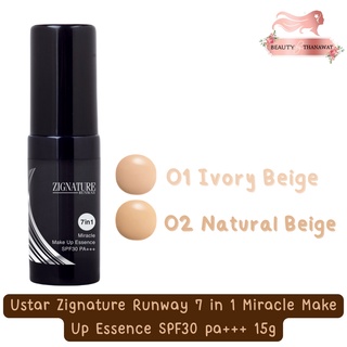 Ustar Zignature Runway 7 in 1 Miracle Make Up Essence SPF30 pa+++ 15g ยูสตาร์ ซิกเนเจอร์ รันเวย์ เซเว่น อิน วัน มิราเคิล