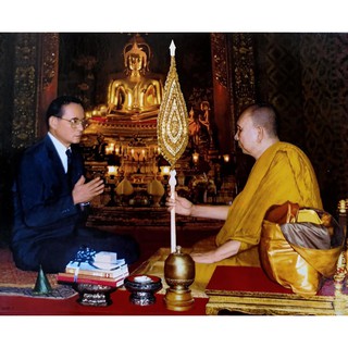 ภาพพระสังฆราช ร.9ภาพมงคล เพื่อสักการะบูชา รูปภาพติดผนัง เสริมฮวงจุ้ย ของขวัญของฝากที่ระลึก ขนาดภาพ 15x21นิ้ว