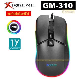 MOUSE (เมาส์) XTRIKE ME รุ่น GM-310 RGB 7D GAMING MOUSE 7ปุ่ม, USB 2.0, ตั้งโปรแกรมได้ สายยาว 1.6ม.* ไฟ RGB* ประกัน 1 ปี