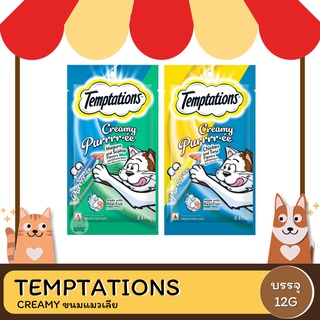 TEMPTATIONS Creamy ขนมแมวเลีย 12 กรัม