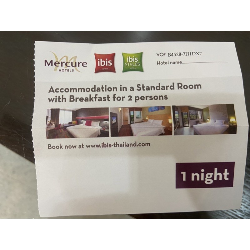 ขาย Voucher โรงแรมในเครือดิ เอราวัณ กรุ๊ป สำหรับ2ท่าน 1คืน รวมอาหารเช้า