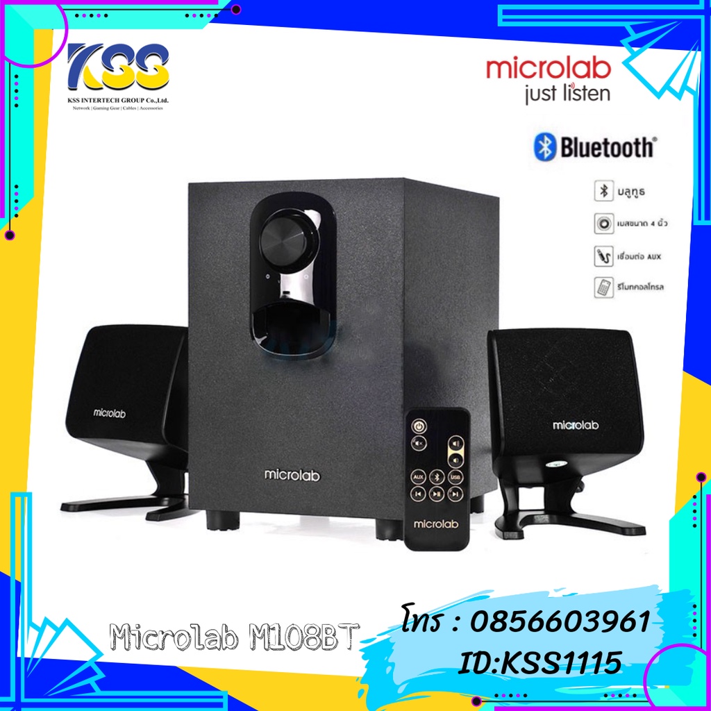 ลำโพง MICROLAB M108BT Bluetooth+USB (2.1) Speaker