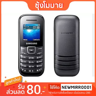 Samsung Hero ปุ่มกด E1200 2G รองรับ Ais True (ปุ่มพิมพ์ไทย)