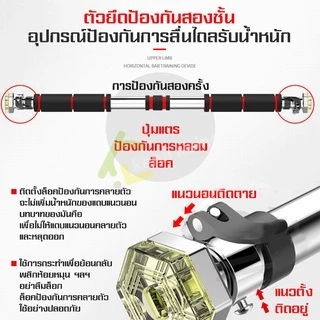 Cobbe บาร์โหนดึงข้อ บาร์โหนติดประตู ปรับได้ 60-100 cm ที่โหนบาร์ Chinup Bar สำหรับดึงข้อ ยืดกล้ามเนื้อ ไม่ต้องเจาะ