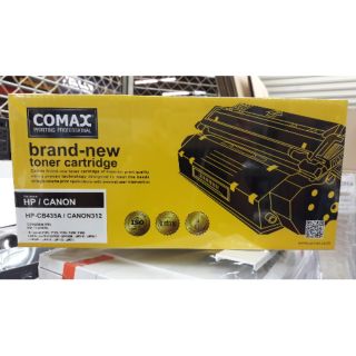 COMAX ตลับหมึกเลเซอร์ HP CB435A