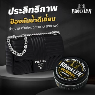 (ซื้อในไลฟ์ ลดเพิ่ม10%)ไขวาฬบำรุงกระเป๋า ครีมไขปลาวาฬ ขัดรองเท้า Dubbin ทำความสะอาดหนัง ขัดเงาหนัง ครีมบํารุงรักษาเครื่