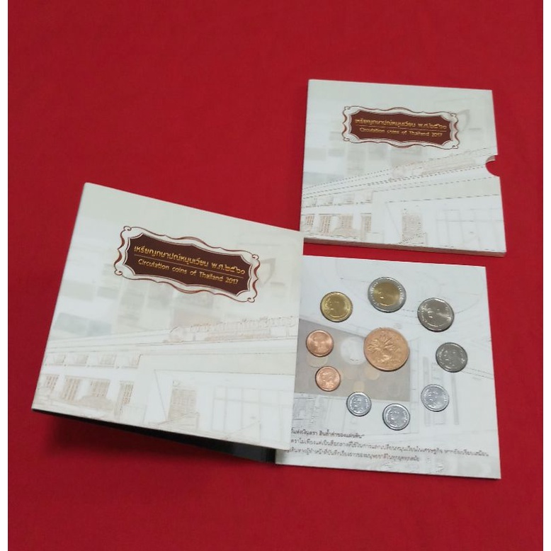 ของที่ระลึก แผงเหรียญกษาปณ์หมุนเวียน ปี 2560