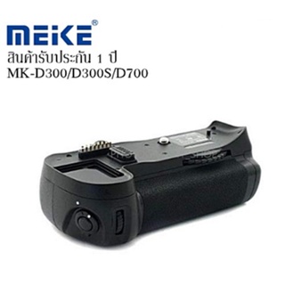 Meike Battery Grip For Nikon D300/D300s/D700