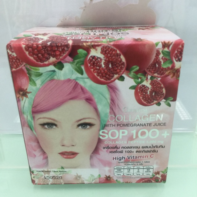 เครื่องดืมกิฟฟารีน คอลลาเจน เปปไทด์ SOP100+ 5000 mg.