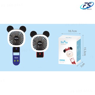 FS360 Sale - MK55-58 mini-fan พัดลมมือถือ พัดลมมือถือตั้งโต๊ะได้ พัดลมพกพาลายการ์ตูน