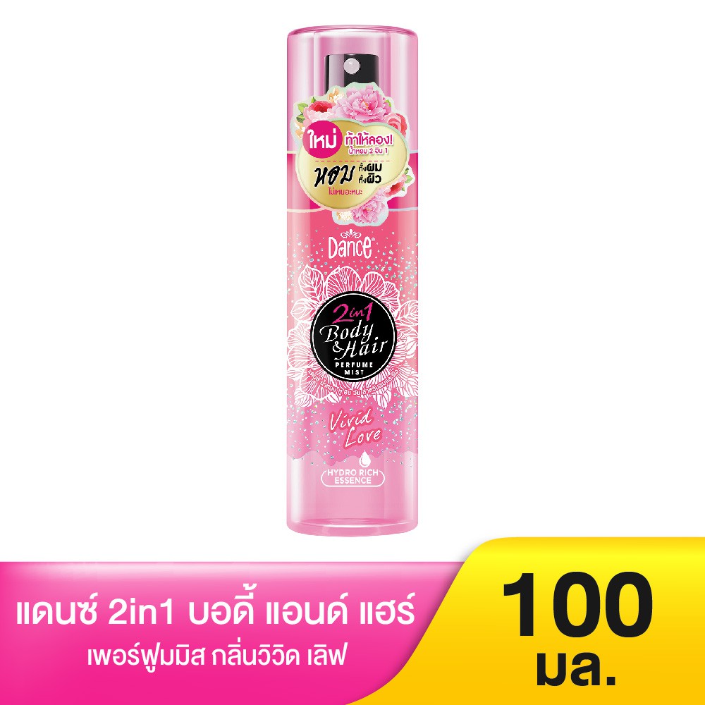 แดนซ์ 2 In 1 บอดี้ แอนด์ แฮร์ เพอร์ฟูมมิส กลิ่นวิวิด เลิฟ ขนาด 100มล สี ...